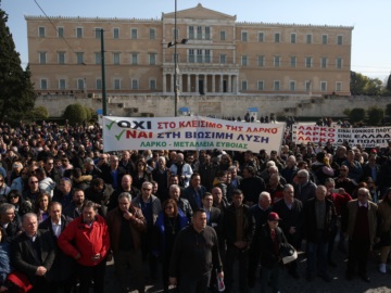 Ψήφισμα των Σωματείων της ΛΑΡΚΟ στο σημερινό Συλλαλητήριο 25 Γενάρη