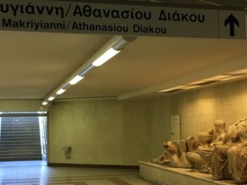 Είκοσι χρόνια μετρό της Αθήνας - Περιηγήσεις στο χρόνο και σε μετρό του κόσμου
