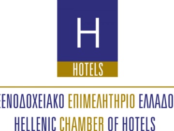  9η Γενική Συνέλευση Ξενοδοχειακού Επιμελητηρίου Ελλάδος στη HORECA 2020