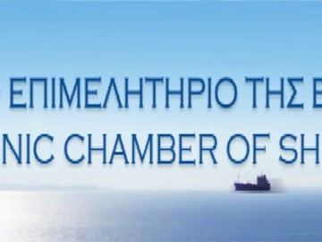 Νέο ΔΣ στο Ναυτικό Επιμελητήριο Ελλάδος - Πρόεδρος ο Γεώργιος Δ. Πατέρας