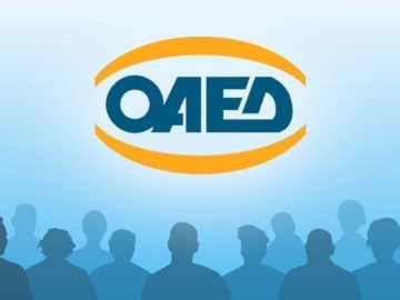 ΟΑΕΔ: Νέο πρόγραμμα με 951 ευρώ για 10.000 ανέργους – Ποιες επιχειρήσεις επωφελούνται