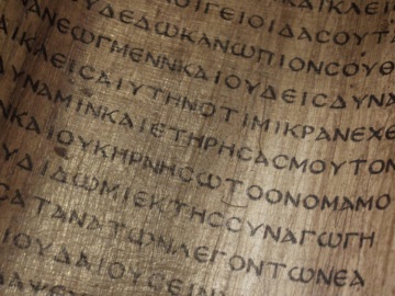 9 Φεβρουαρίου: Παγκόσμια Ημέρα Ελληνικής Γλώσσας (video )