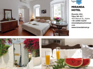 To SM προτείνει διαμονή στην Ύδρα: Miranda Hotel
