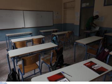 Απίστευτο περιστατικό στη Λαμία: Δάσκαλος χτύπησε γονιό μέσα σε σχολείο, μπροστά σε μαθητές