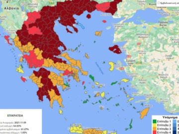 Kοροναϊός: Πέντε νέες περιοχές μπαίνουν στο “βαθύ κόκκινο”