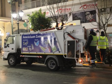 Επεκτείνεται το καινοτόμο πρόγραμμα Ανακύκλωσης του Δήμου Πειραιά «Κάνθαρος» - Τη Δευτέρα  29 Νοεμβρίου στο Νέο Φάληρο