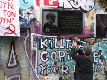 Δολοφονία Γρηγορόπουλου: Πορείες στη μνήμη του σε Αθήνα και Θεσσαλονίκη