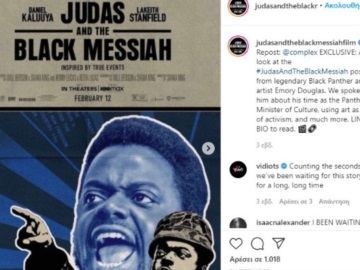 «Judas and the Black Messiah», μια ταινία για το κίνημα Black Power