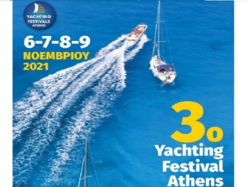 Η Ετήσια Συνάντηση – Festival του Παγκόσμιου Yachting