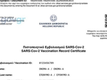 Κορονοϊός: Πώς μπορείτε να βγάλετε πιστοποιητικό εμβολιασμού 