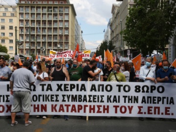 Απεργία: Ολοκληρώθηκε η συγκέντρωση της ΓΣΕΕ, ΑΔΕΔΥ-ΕΚΑ-Παρόντες οι πολιτικοί αρχηγοί της αντιπολίτευσης