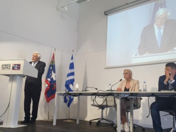 Ύδρα: Ο Πρόκοπης Παυλόπουλος στο  Διεθνές  Συνέδριο του Πανεπιστημίου Ιωαννίνων στην Ύδρα.