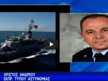 Σοβαρό επεισόδιο στην Κύπρο – Τουρκική ακταιωρός άνοιξε πυρ σε σκάφος του λιμενικού (βίντεο)