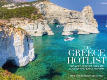 Μεγάλα βρετανικά μέσα συστήνουν Ελλάδα για διακοπές
