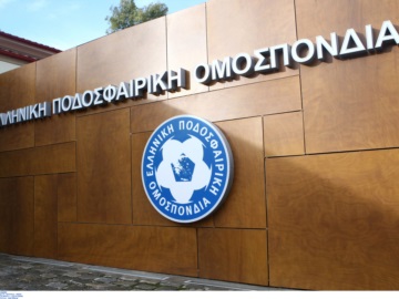 Υποψηφιότητα για να φέρει στην Ελλάδα τον τελικό του Conference League του 2023 θα θέσει η ΕΠΟ