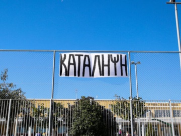 Ηράκλειο: Γυμνασιάρχης μήνυσε 28 μαθητές επειδή έκαναν… μία μέρα κατάληψη!