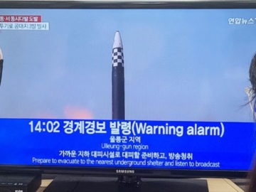 Ένταση στην Κορέα: Η Β. Κορέα εκτόξευσε πάνω από 10 πυραύλους - Πώς αντέδρασε η Ν. Κορέα