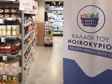 “Καλάθι του νοικοκυριού”: Μπαίνουν προϊόντα για καταναλωτές με σακχαρώδη διαβήτη