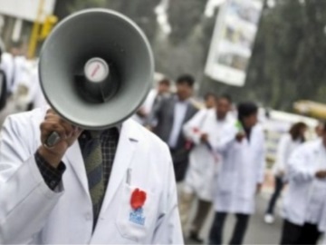 Κινητοποιήσεις για τη διατήρηση του δημόσιου ΕΣΥ – 24ωρη απεργία των νοσοκομειακών γιατρών ενάντια στο ν/σ του Υπ. Υγείας