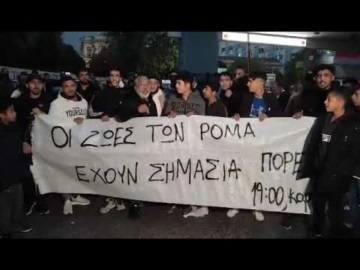 Σειρά ρεπορτάζ στον διεθνή Τύπο για τα περιστατικά αστυνομικής βίας στην Ελλάδα