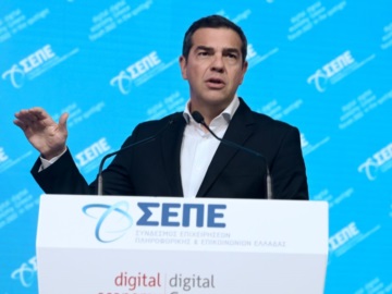 Τσίπρας σε Digital Economy Forum: Η κυβέρνηση λειτουργεί ως επιταχυντής της κρίσης