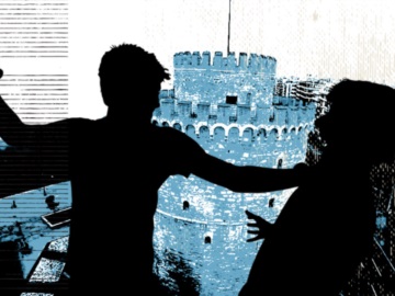 Η βίαιη πλευρά της Θεσσαλονίκης - Άρθρο του Κώστα Γιαννακίδη 