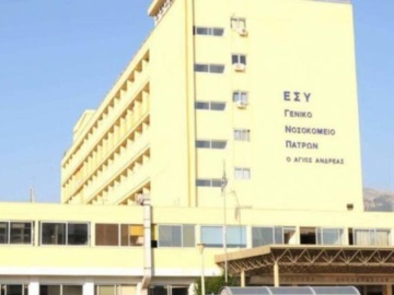 Πάτρα: Συναγερμός στο νοσοκομείο «Άγιος Ανδρέας» – Περισσότεροι από 60 εργαζόμενοι νοσούν με κορωνοϊό