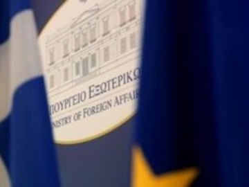 Σύσταση του ΥΠΕΞ στους Έλληνες που βρίσκονται ή ταξιδεύουν στην Ουκρανία να βρίσκονται σε επαφή με την πρεσβεία στο Κίεβο