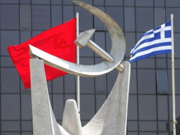 ΚΚΕ: Πορεία στις πρεσβείες ΗΠΑ και Ρωσίας στην Αθήνα – “Όχι στον ιμπεριαλιστικό πόλεμο”