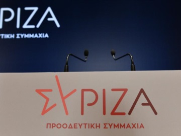 ΣΥΡΙΖΑ: Αυτοί είναι οι υποψήφιοι για την Κεντρική Επιτροπή