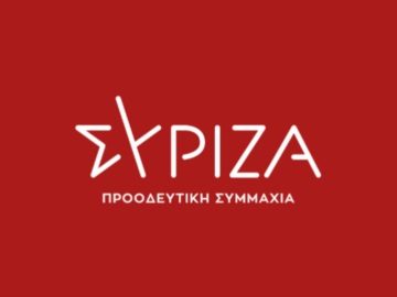 ΣΥΡΙΖΑ-ΠΣ: Ο κ. Μητσοτάκης αφήνει ανέγγιχτο τον μηχανισμό και επιδοτεί την αισχροκέρδεια