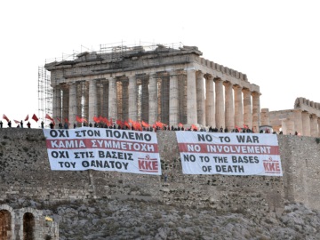 Αντιπολεμικό πανό του ΚΚΕ στην Ακρόπολη: «Όχι στον πόλεμο, καμία συμμετοχή, όχι στις βάσεις του θανάτου» (VIDEO - ΦΩΤΟ)