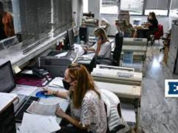 Τετραήμερη εργασία: Η πρώτη εταιρεία που την εφαρμόζει στην Ελλάδα 