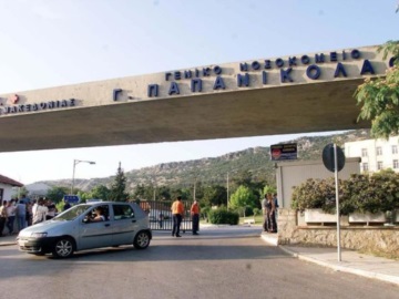 Θεσσαλονίκη: Εισαγγελική παρέμβαση για τον θάνατο 43χρονου σε καρέκλα του νοσοκομείου Παπανικολάου αφού πήρε εξιτήριο