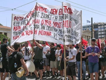 Αθήνα: Σε εξέλιξη φοιτητικό συλλαλητήριο – Οι κυκλοφοριακές ρυθμίσεις