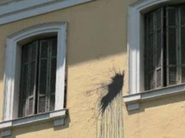 Θεσσαλονίκη: Επίθεση με μπογιές στο ΥΜΑΘ - Τρεις προσαγωγές