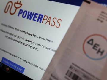 Καταβολή χρημάτων έως τις 15 Ιουλίου στους δικαιούχους του Power Pass