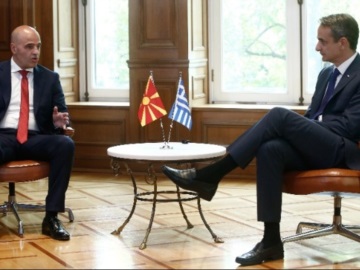 Κυρ. Μητσοτάκης: Είναι κοινό συμφέρον η πραγματοποίηση επενδύσεων ελληνικών εταιρειών στη Βόρεια Μακεδονία