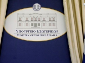 ΥΠΕΞ: Η Ελλάδα καταδικάζει την απόφαση προσάρτησης κατεχομένων εδαφών της Ουκρανίας από τη Ρωσία