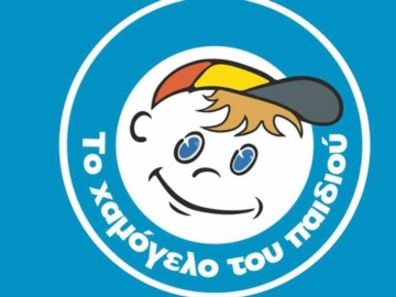 Δήμος Τροιζηνίας - Μεθάνων: Δωρεάν Προληπτικές Εξετάσεις για παιδιά από «Το Χαμόγελο του Παιδιού»