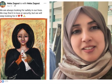 Γάζα: Σκοτώθηκε η Παλαιστίνια ζωγράφος Χέμπα Ζαγκούτ μαζί με τα παιδιά της