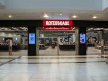 ΔΕΗ: Συμφωνία για την εξαγορά της Κωτσόβολος