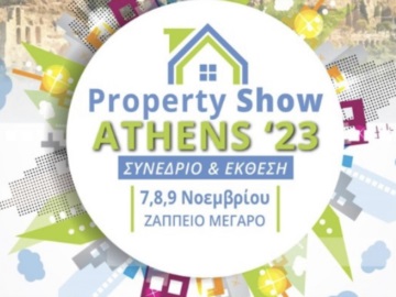Ανοίγει τις πύλες του το Property Show Athens 2023