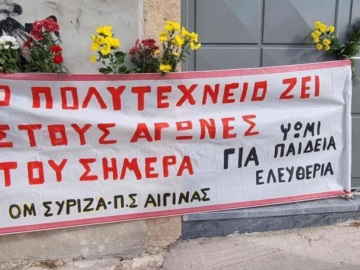 Αίγινα: &quot;“Φόρος τιμής στους αγωνιστές της εξέγερσης του Πολυτεχνείου” από το ΣΥΡΙΖΑ -ΠΣ Αίγινας.