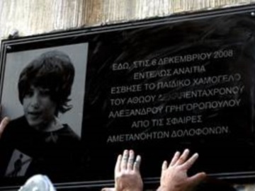 Δολοφονία Αλέξανδρου Γρηγορόπουλου: Μαζικές πορείες σε όλη τη χώρα στη μνήμη του 15χρονου μαθητή