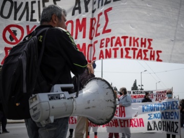 Στάση εργασίας της ΑΔΕΔΥ και της ΠΟΕΔΗΝ, 24ωρη της ΠΟΕ-ΟΤΑ – Συγκεντρώσεις και πορείες στο κέντρο της Αθήνας