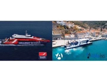 Hydra&#39;s Trail Event - Πληροφορίες για τις εκπτώσεις στα εισιτήρια που προσφέρουν οι Hellenic Seaways και Alpha Lines