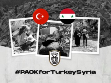 ΠΑΕ ΠΑΟΚ: Η Κυριακή του ντέρμπι είναι αφιερωμένη σε δράσεις αλληλεγγύης των σεισμόπληκτων Τουρκίας - Συρίας 