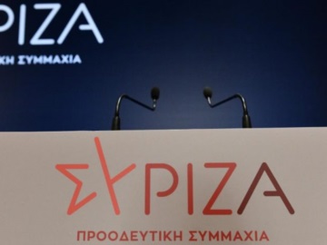 Ψηφοδέλτια ΣΥΡΙΖΑ: Αυτοί θα είναι υποψήφιοι - Δείτε το ψηφοδέλτιο της Α&#39; Πειραιά 