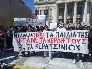Τέμπη: Μαζική διαδήλωση των μαθητών και φοιτητών του Πειραιά 